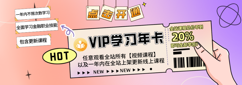 VIP年卡服務(wù)購(gòu)買(mǎi)